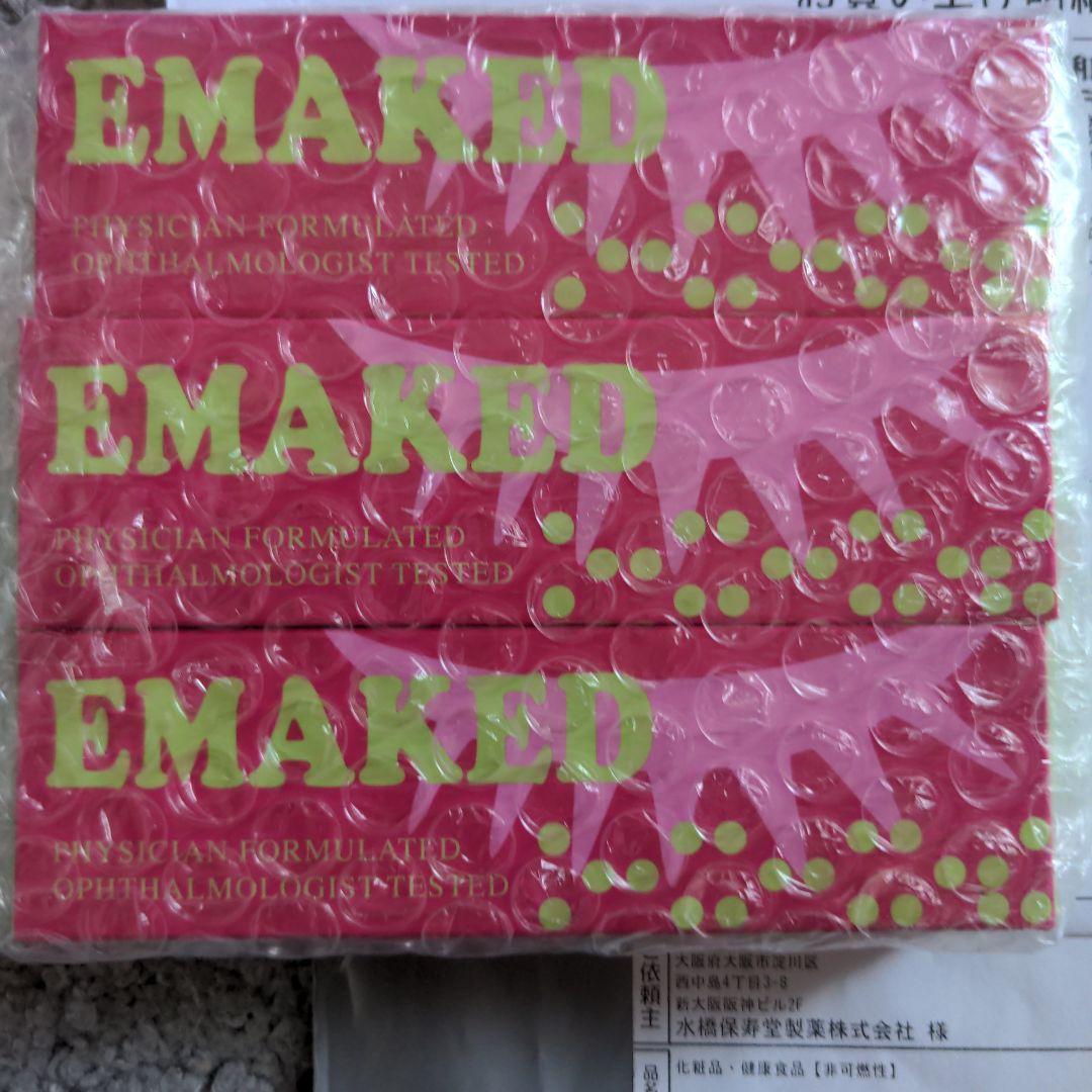 エマーキット  2mL☓３本