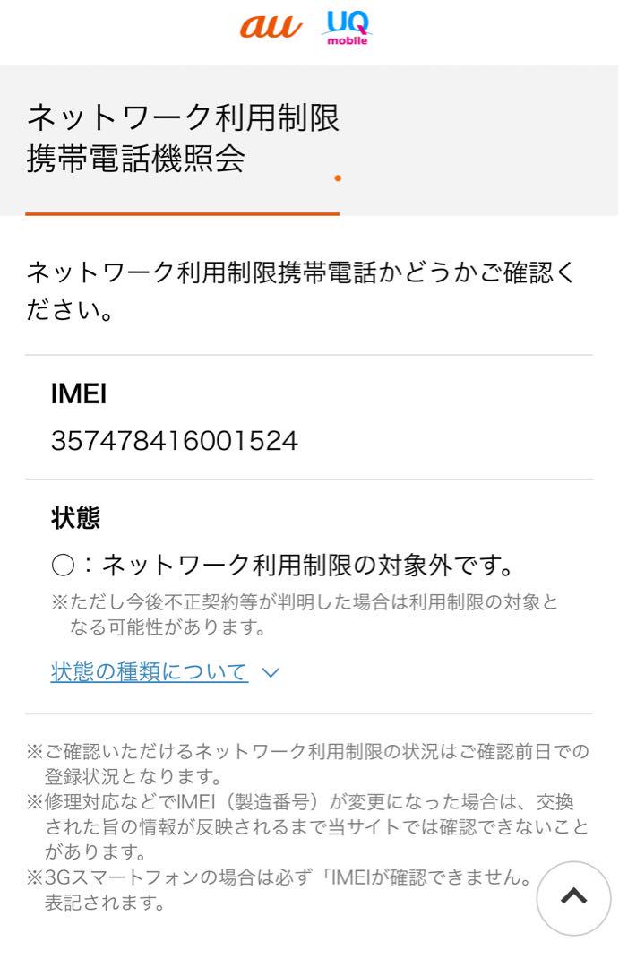 【新品未開封】Google pixel8 128g 未使用　HAZEL ヘーゼル