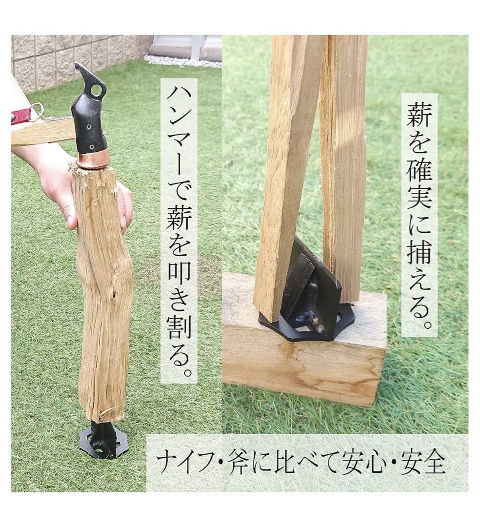 テオゴニア（アシモグリップ）薪バサミ・鉄槌・薪割り　3点セット