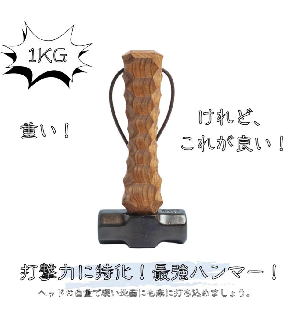 テオゴニア（アシモグリップ）薪バサミ・鉄槌・薪割り　3点セット