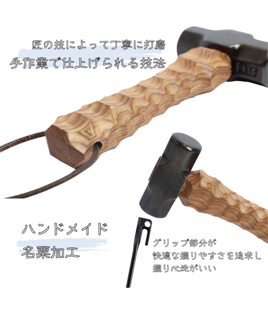 テオゴニア（アシモグリップ）薪バサミ・鉄槌・薪割り　3点セット