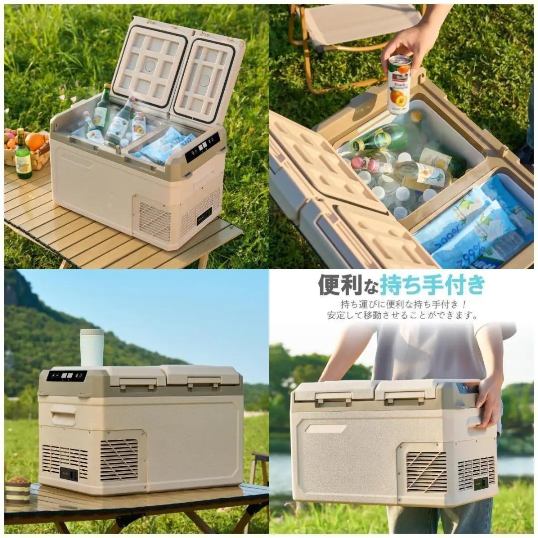 車載冷蔵庫 25l 小型 24v ポータブル冷蔵庫 2室 メモリー機能 車載冷蔵庫 25l 小型 24v ポータブル冷蔵庫 2室 メモリー機能