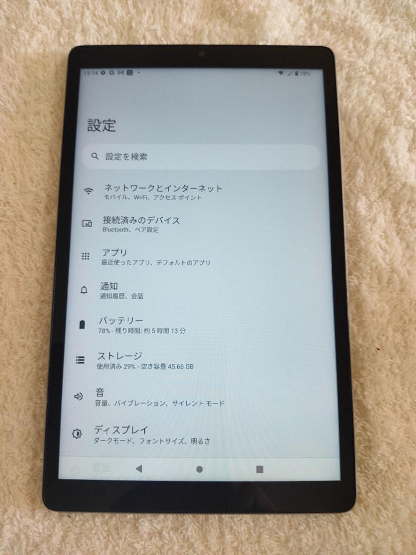 ドコモ dtab Compact d-42A SIMロック手続き済 1 492 ドコモ dtab Compact d-42A SIMロック手続き済 1 492