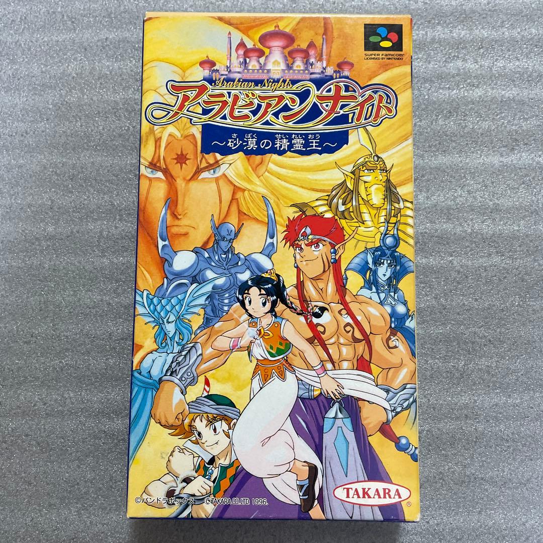 アラビアンナイト 砂漠の聖霊王 SFC スーパーファミコンSuper Famicom