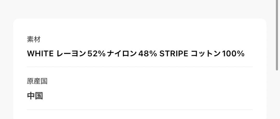 トップス CLANE clane DEEP SKIPPER OVER SHIRT
