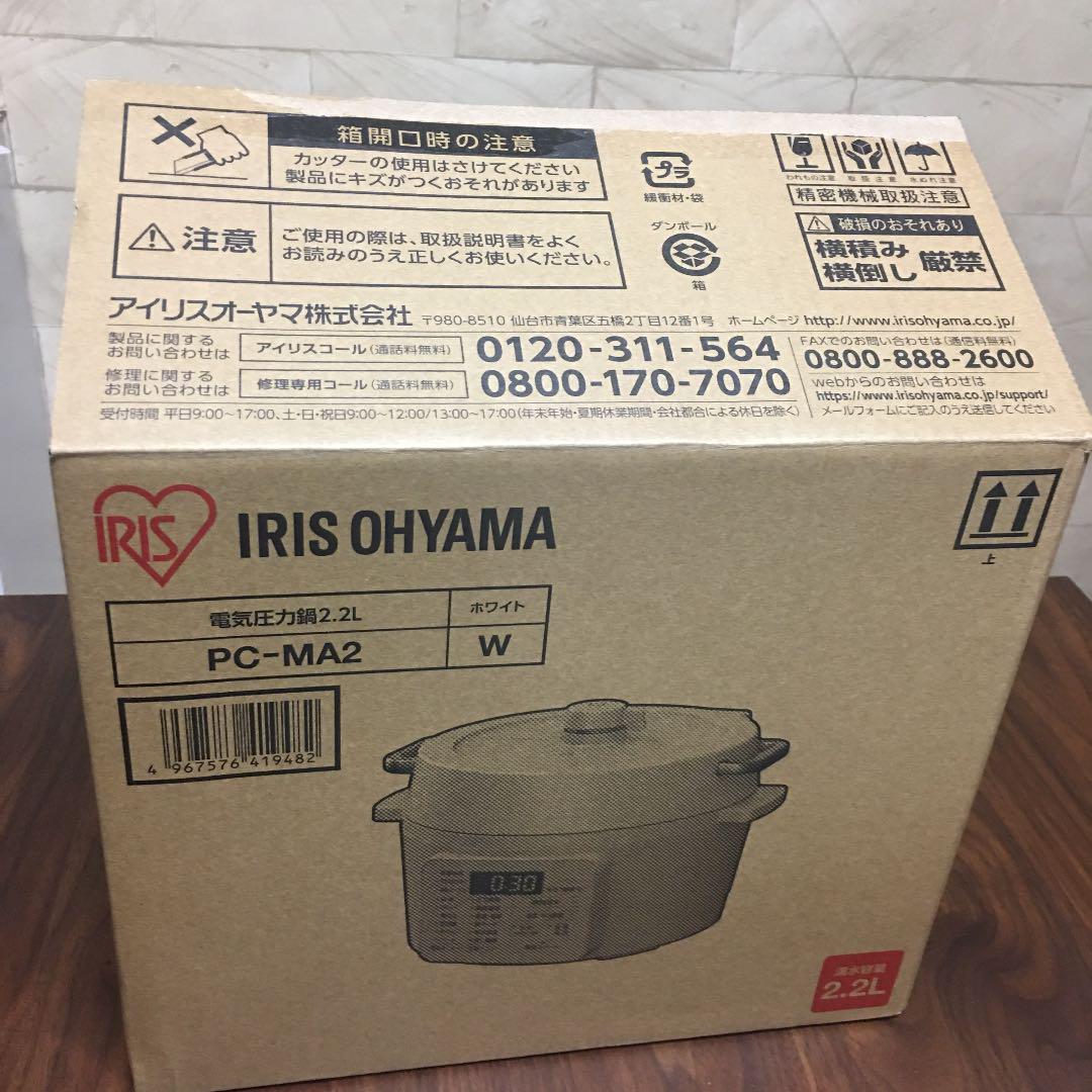 IRIS PC-MA2-W IRIS PC-MA2-W