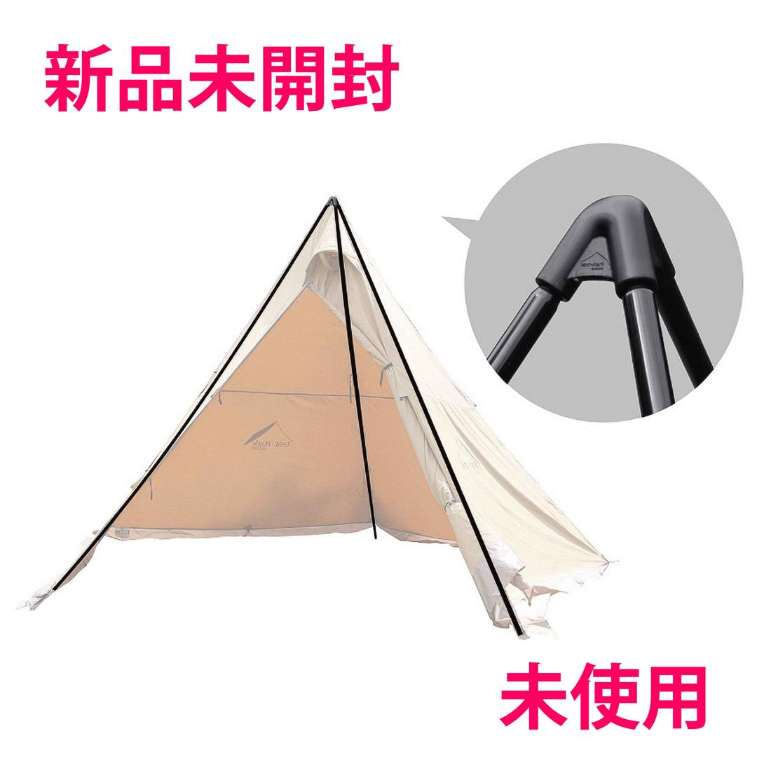サーカストリポット｜TENT/TENT・TARP ACCESSORY｜PRODUCTS