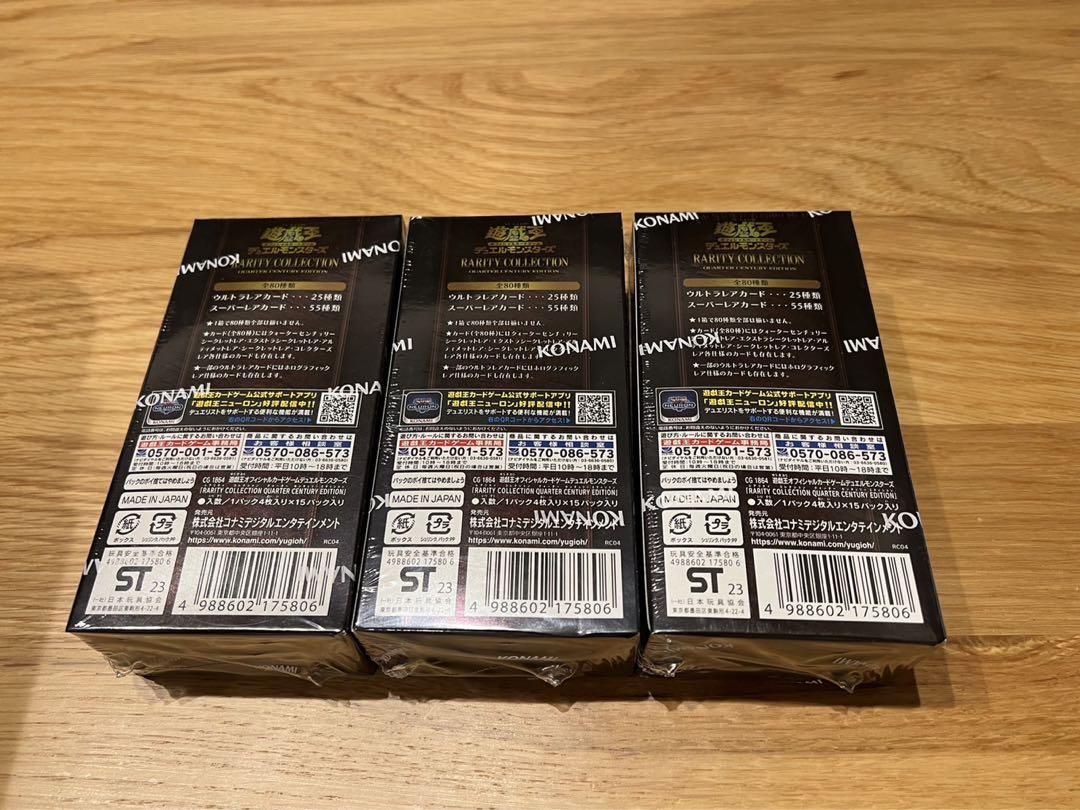 遊戯王レアリティコレクション レアコレ　シュリンク付き　3BOX