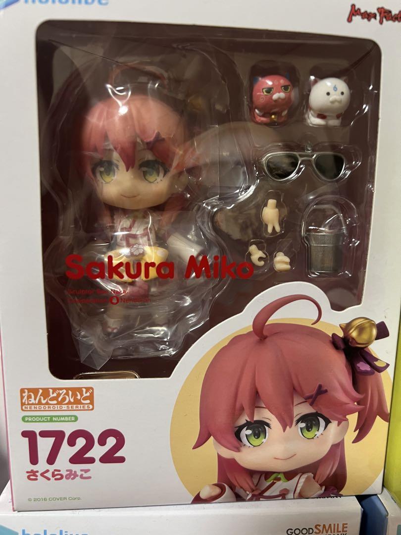 グッスマ ホロライブ ねんどろいど 1722 さくらみこ
