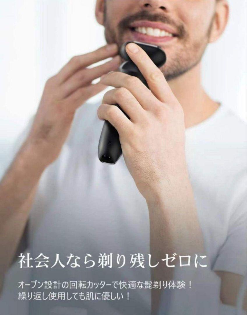 電動シェーバー 新登場 & 4D超強力モーター】 バッテリー残量表示