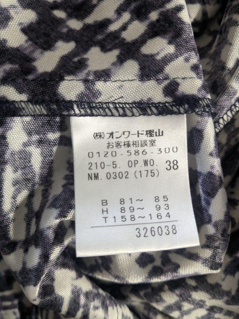 2枚セット 美品 試着のみ 23区 夏秋 ワンピースドレス スリップ パーティー