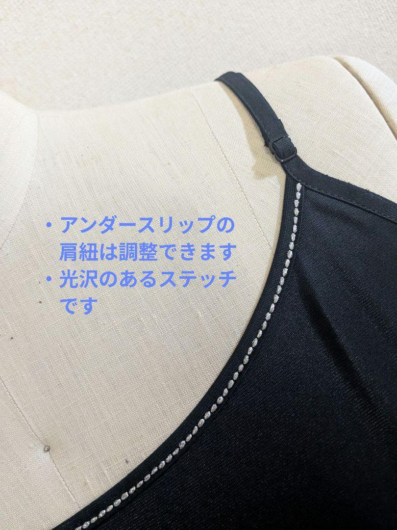 2枚セット 美品 試着のみ 23区 夏秋 ワンピースドレス スリップ パーティー