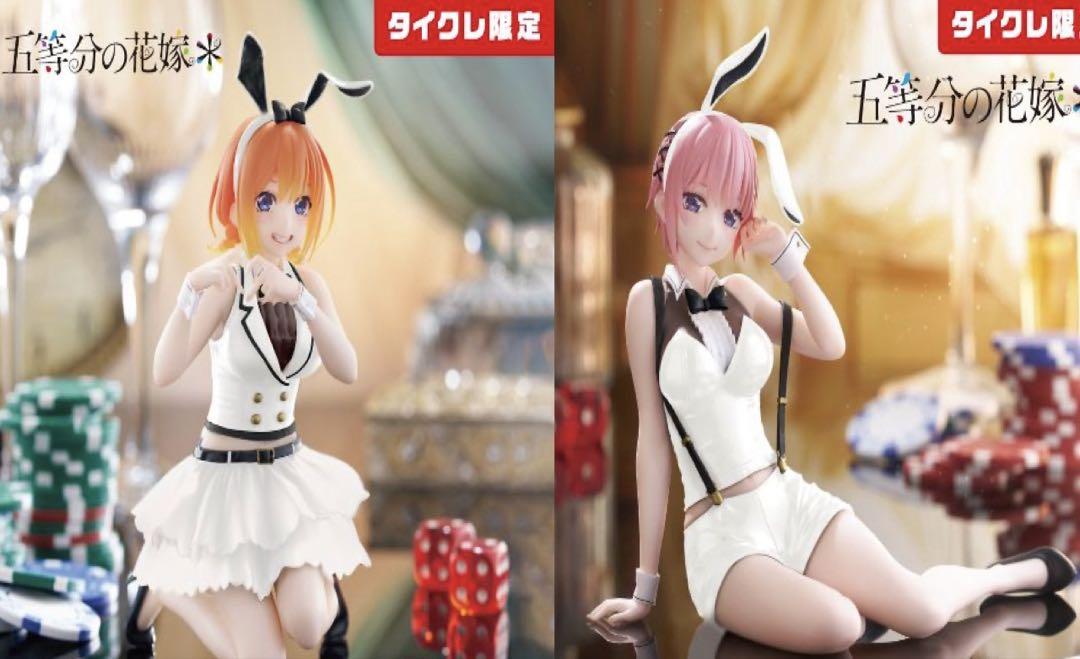 五等分の花嫁＊DesktopCute 中野四葉 バニーver（タイクレ限定)3個 タイクレ限定 五等分の花嫁 DesktopCute 中野一花 中野四葉