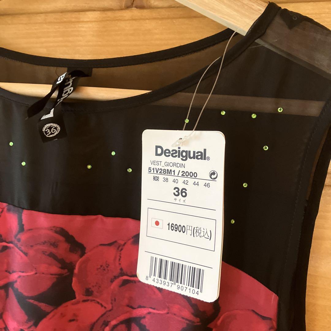 ●新品　desigual デシグアル　ローズ柄　ドレス　ワンピース