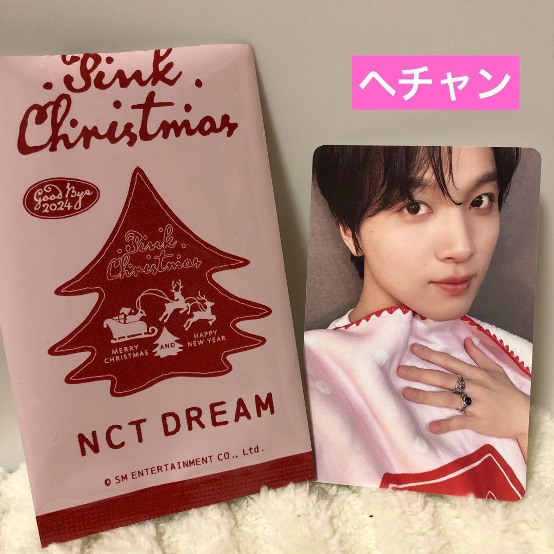 pink christmas ジェノ スペシャルトレカ ジェノ2枚セット☆NCT DREAM pink christmasトレカ - メルカリ