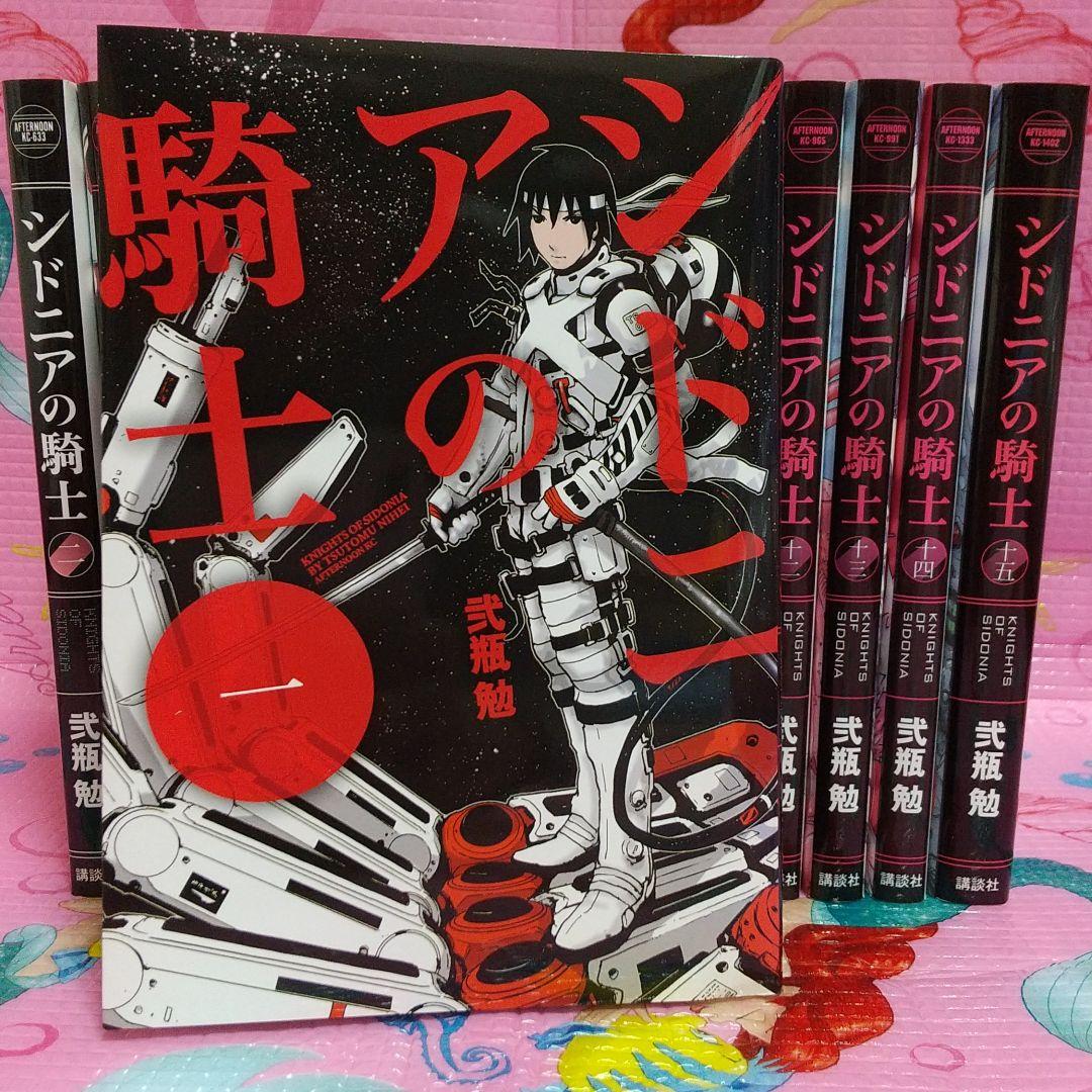 シドニアの騎士 全15巻 青年漫画 メルカリ シドニアの騎士 全15巻 青年漫画 メルカリ