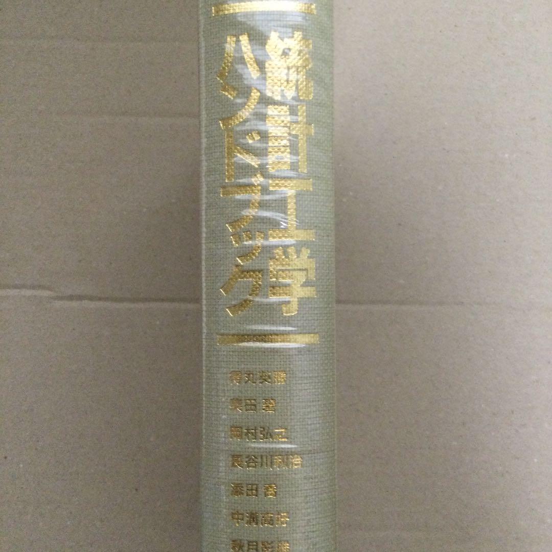 再入荷のおすすめ最新情報 統計工学ハンドブック コンピュータ・IT