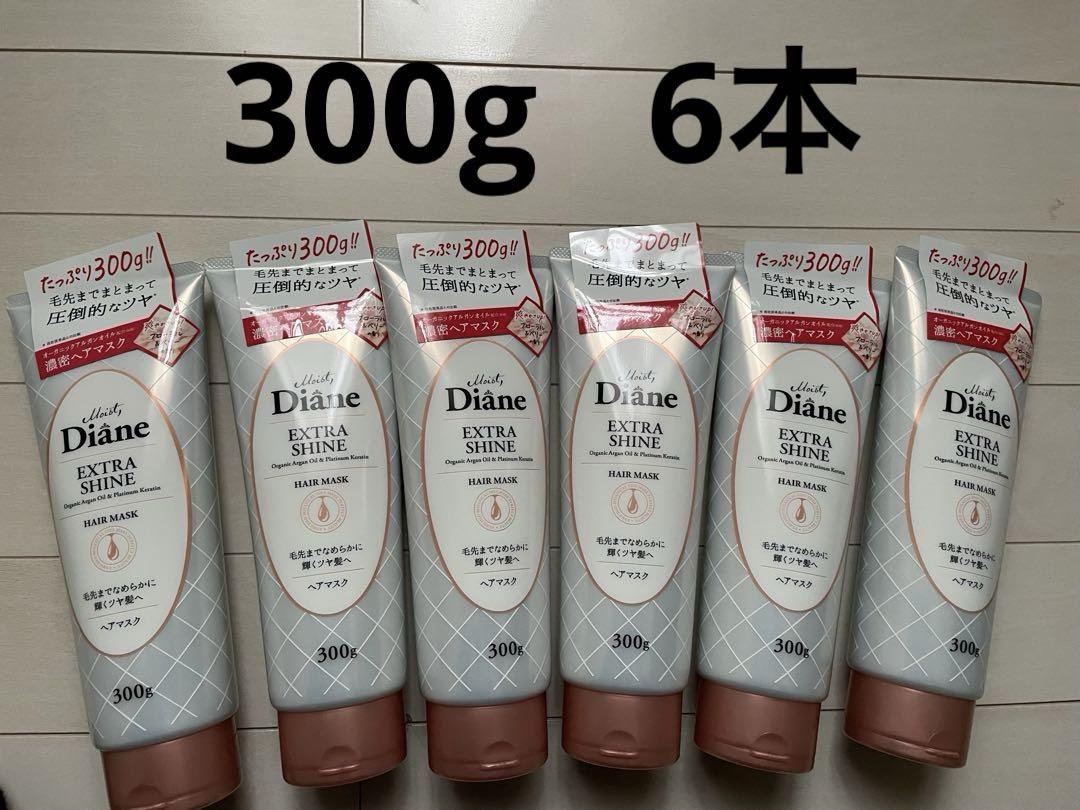 ダイアン ヘアマスク トリートメント ヘアパック 300g 6本