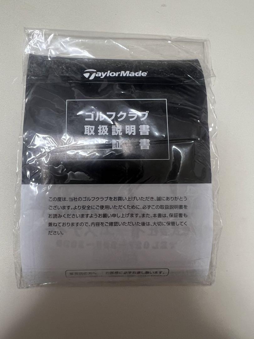 テーラーメイド ステルス UDI　20°/3I