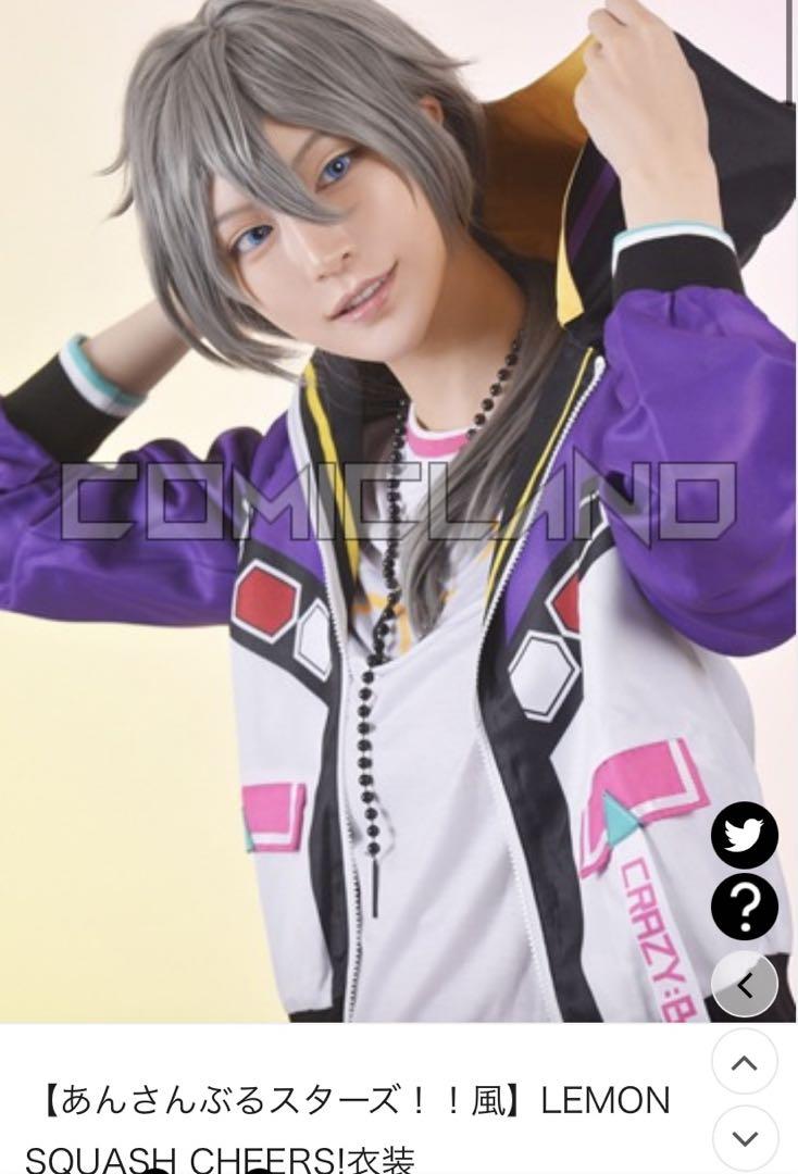 あんスタ コスプレ クレビ lemon squashCheerz衣装