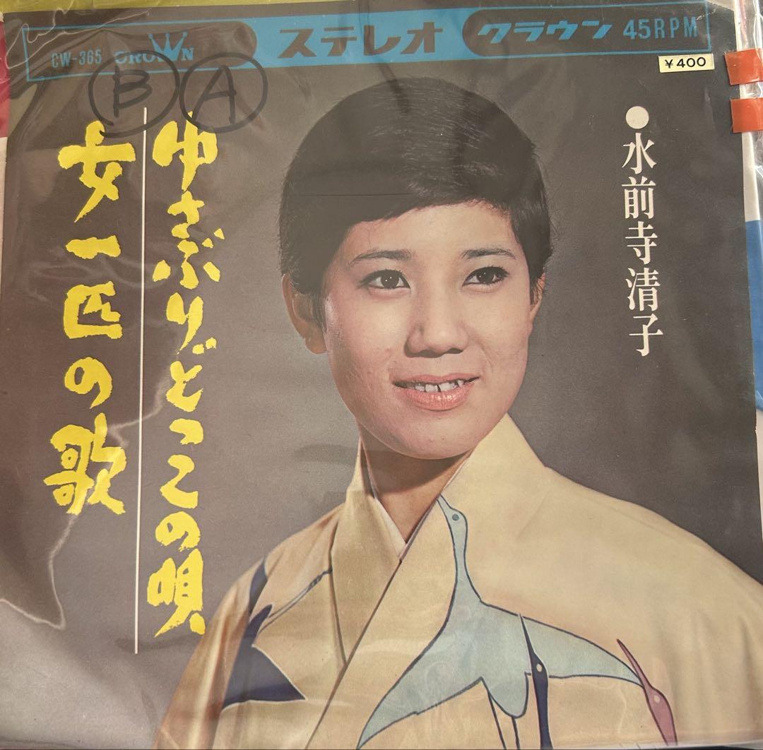 EP シングル レコード 水前寺清子 / ゆさぶりどっこの唄・女一匹