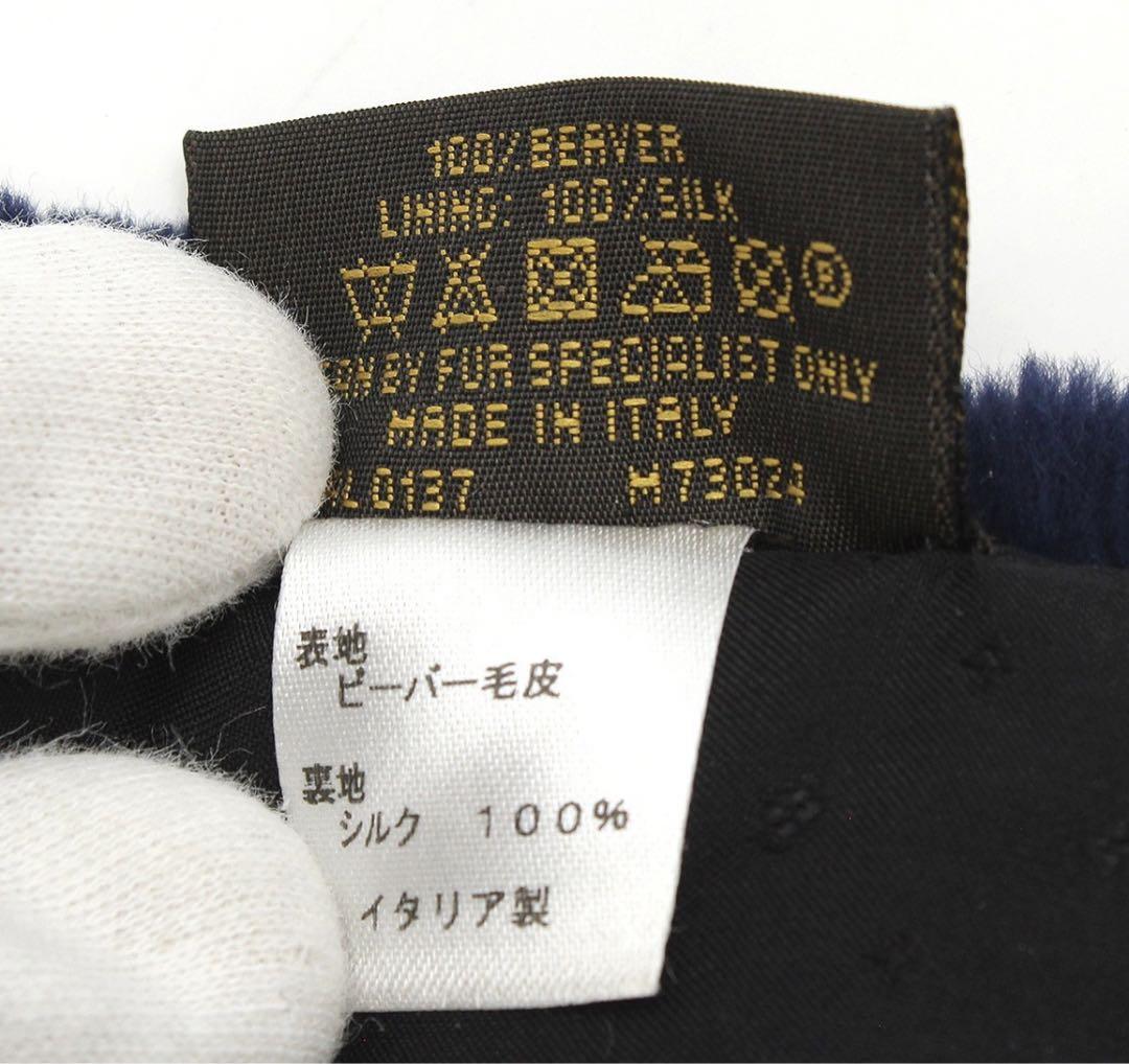 B2949 良好 ルイヴィトン モノグラム エシャルプ LVスタンプ マフラー
