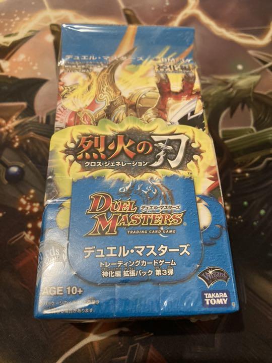 DM34 烈火の刃 未開封box