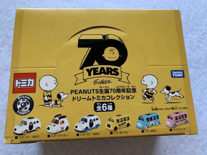 メルカリ トミカ Peanuts 生誕70周年記念ドリームトミカコレクション スヌーピー ミニカー 6 399 中古や未使用のフリマ