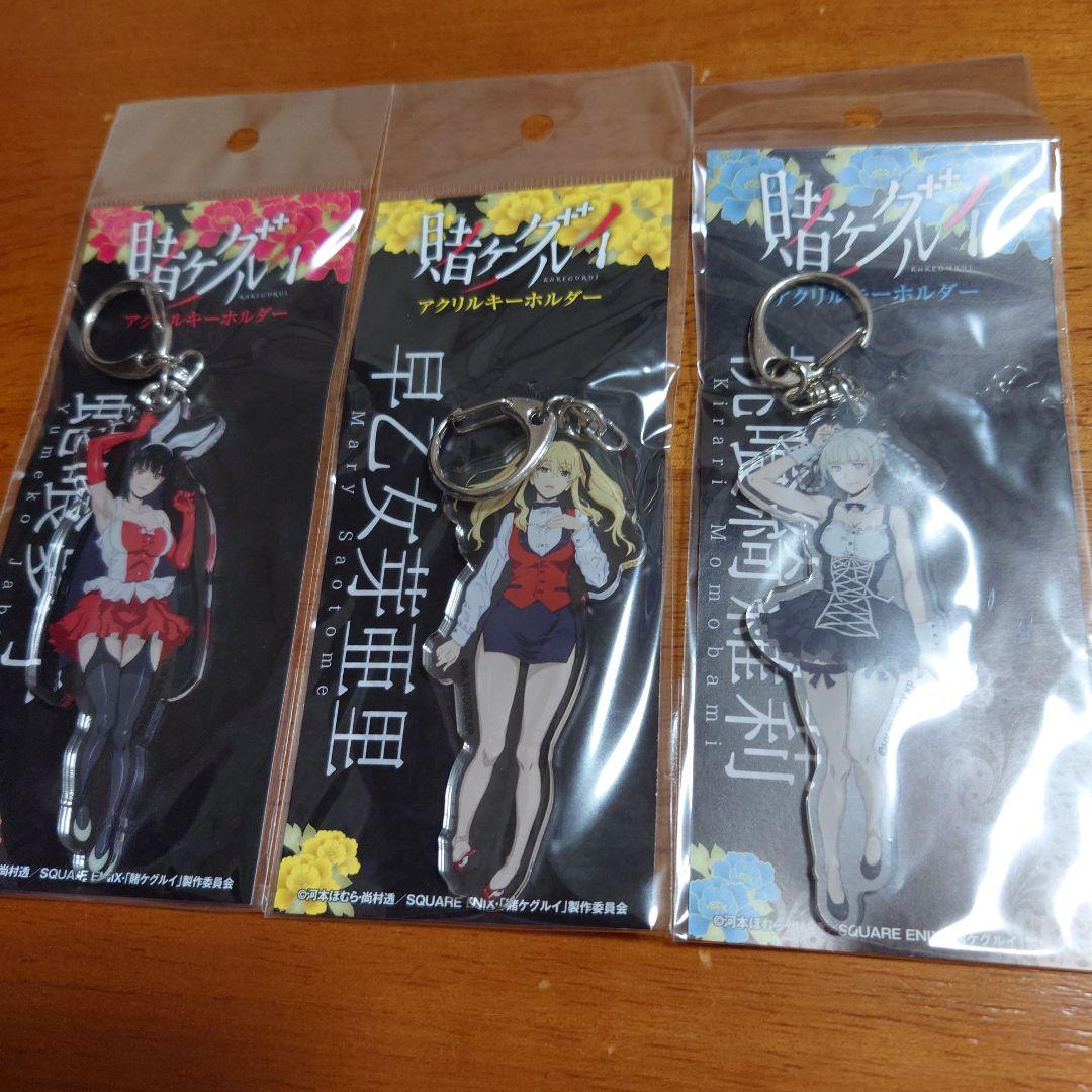 Amazon.co.jp: 賭ケグルイ キーホルダー 蛇喰 夢子 じゃばみ