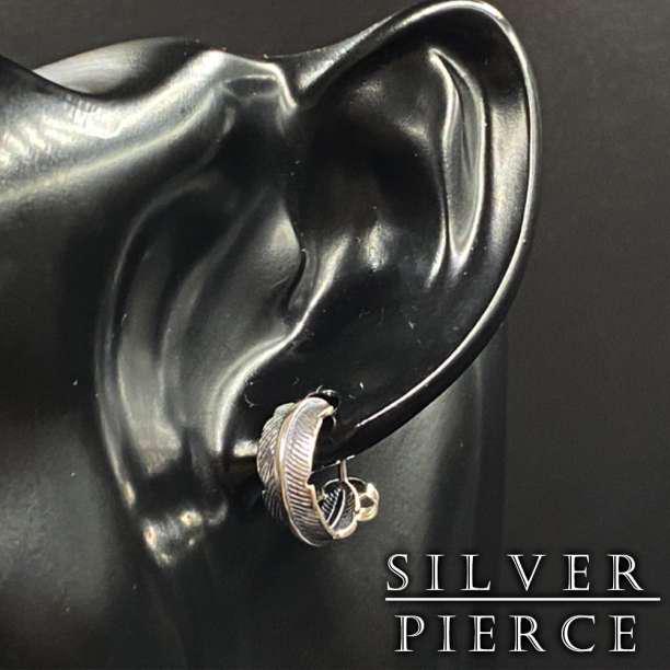 シルバー ピアス カレッジリング シルバー925 アクセサリー A386 F - メルカリ シルバー ピアス カレッジリング シルバー925 アクセサリー A386 F - メルカリ