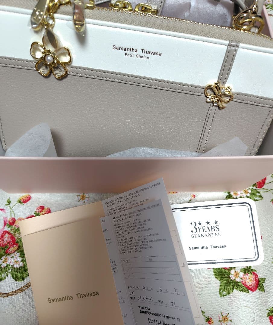 サマンサタバサプチチョイス　リボンラッピングウォレットショルダー　おまけチャーム