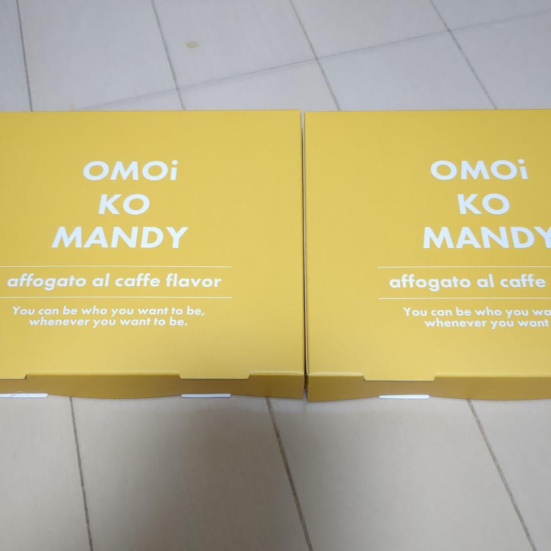 Amazon.co.jp: オモイコメンディー omoikomandy 置き換え