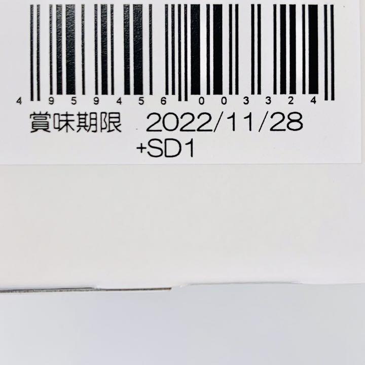 通販限定品 マイクロダイエット 2箱 28食 ドリンクミックス PT3AI-m76765674216 格安NEW