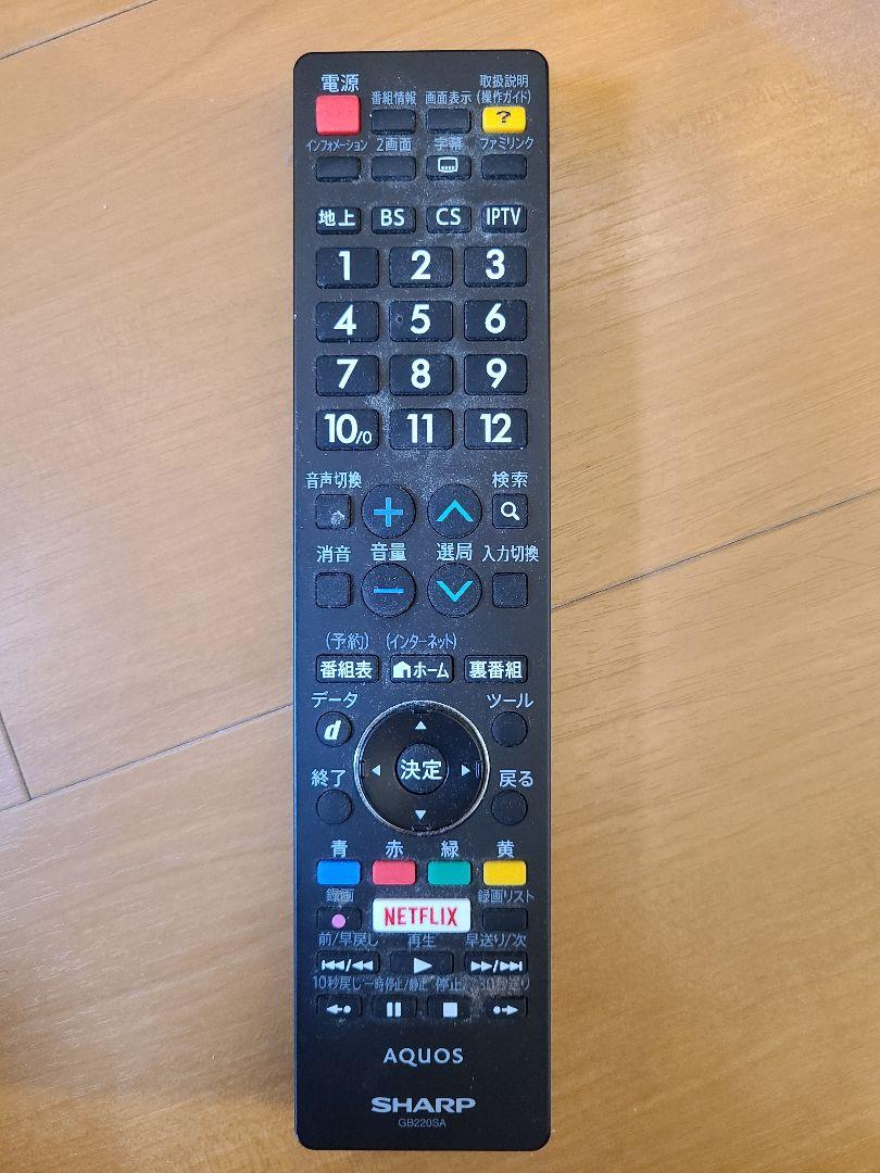 限定30%OFF 岡部様専用引取限定 シャープ LC-40U40 GtruC-m76765946003 テレビ台込みSHARP 新作限定SALE