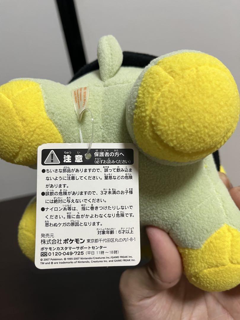 ポケモンセンター　ナエトル　ぬいぐるみ　2セット　大2007年　タグ付き ポケモンセンター ナエトル ぬいぐるみ 2セット 大2007年 タグ