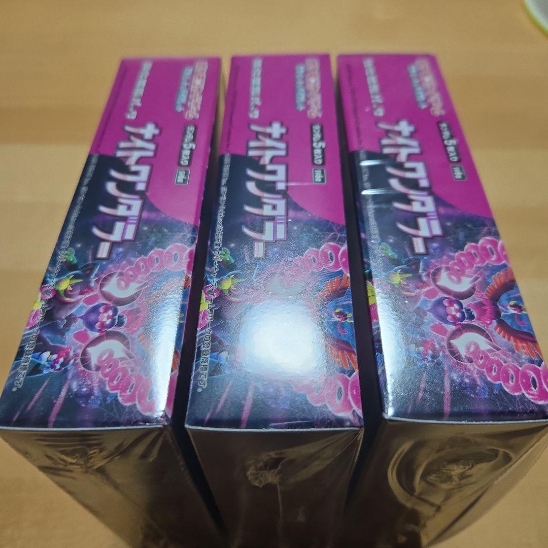 ポケモンカードゲーム ナイトワンダラー未開封シュリンク付きボックス３BOX