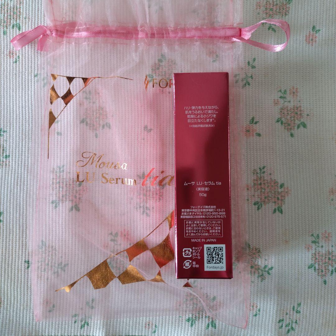 Mousa LU Serum 美容液