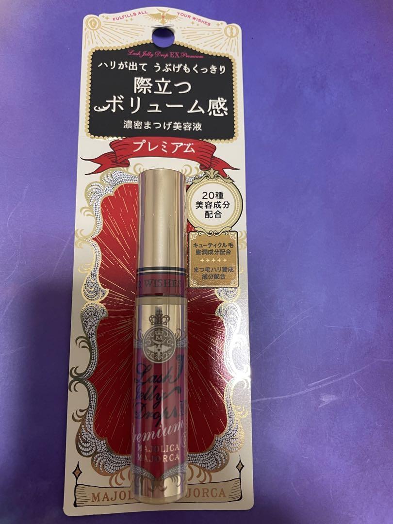 マジョリカマジョルカラッシュジェリードロップEXプレミアムまつ毛美容液新品