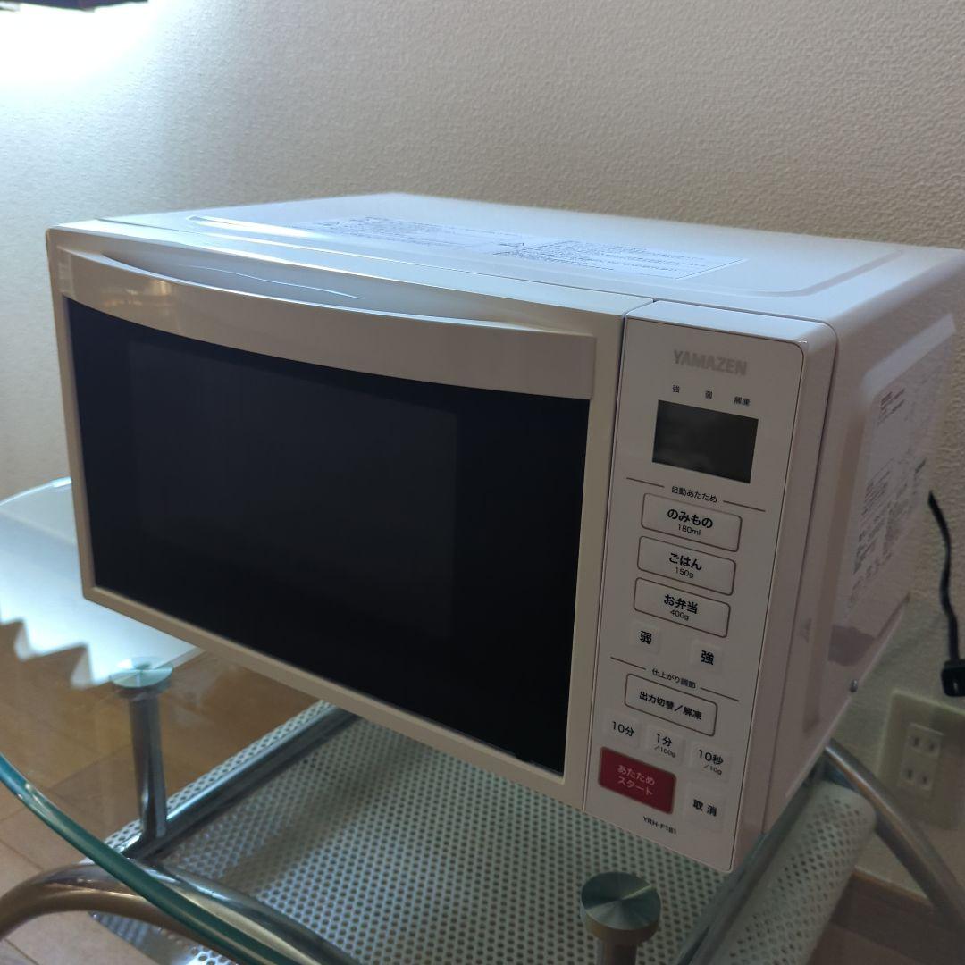 YAMAZEN 単機能電子レンジ