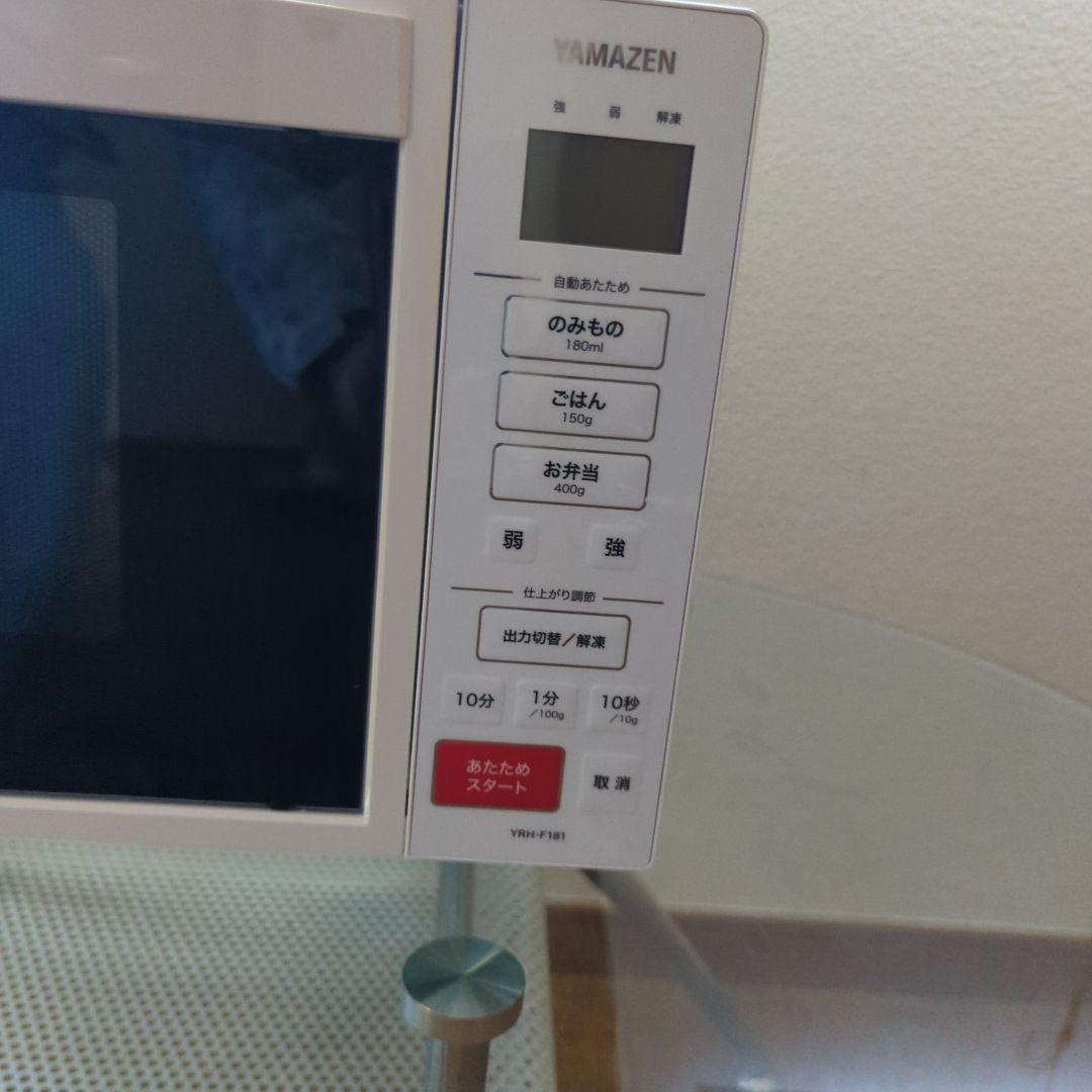 YAMAZEN 単機能電子レンジ