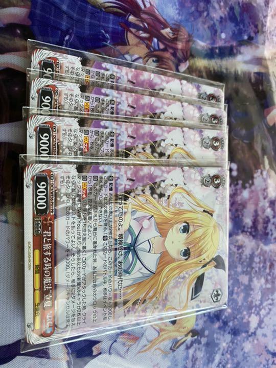 ヴァイスシュヴァルツ　ダカーポ　君と旅する時の魔法　PR 4枚セット