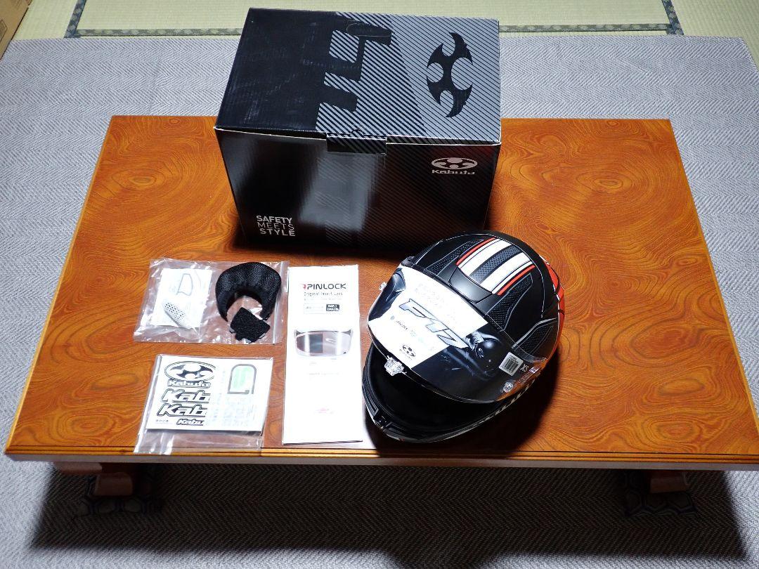 フルフェイスヘルメット XSサイズ
