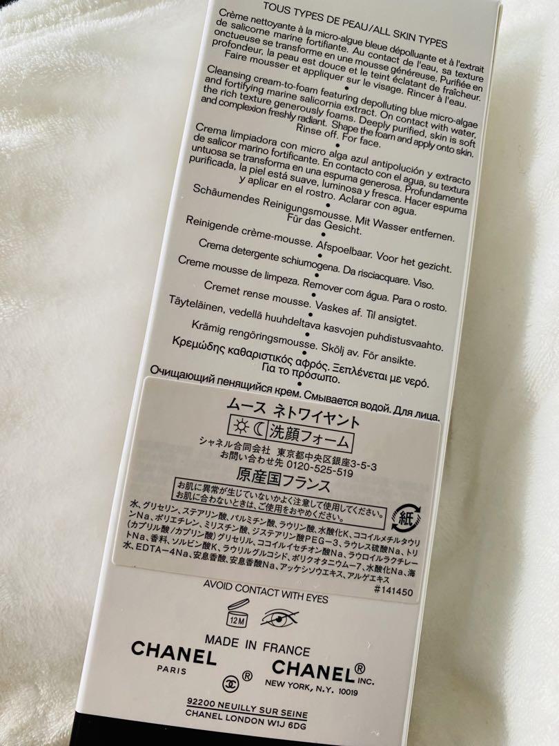 CHANEL ムース ネトワイヤント