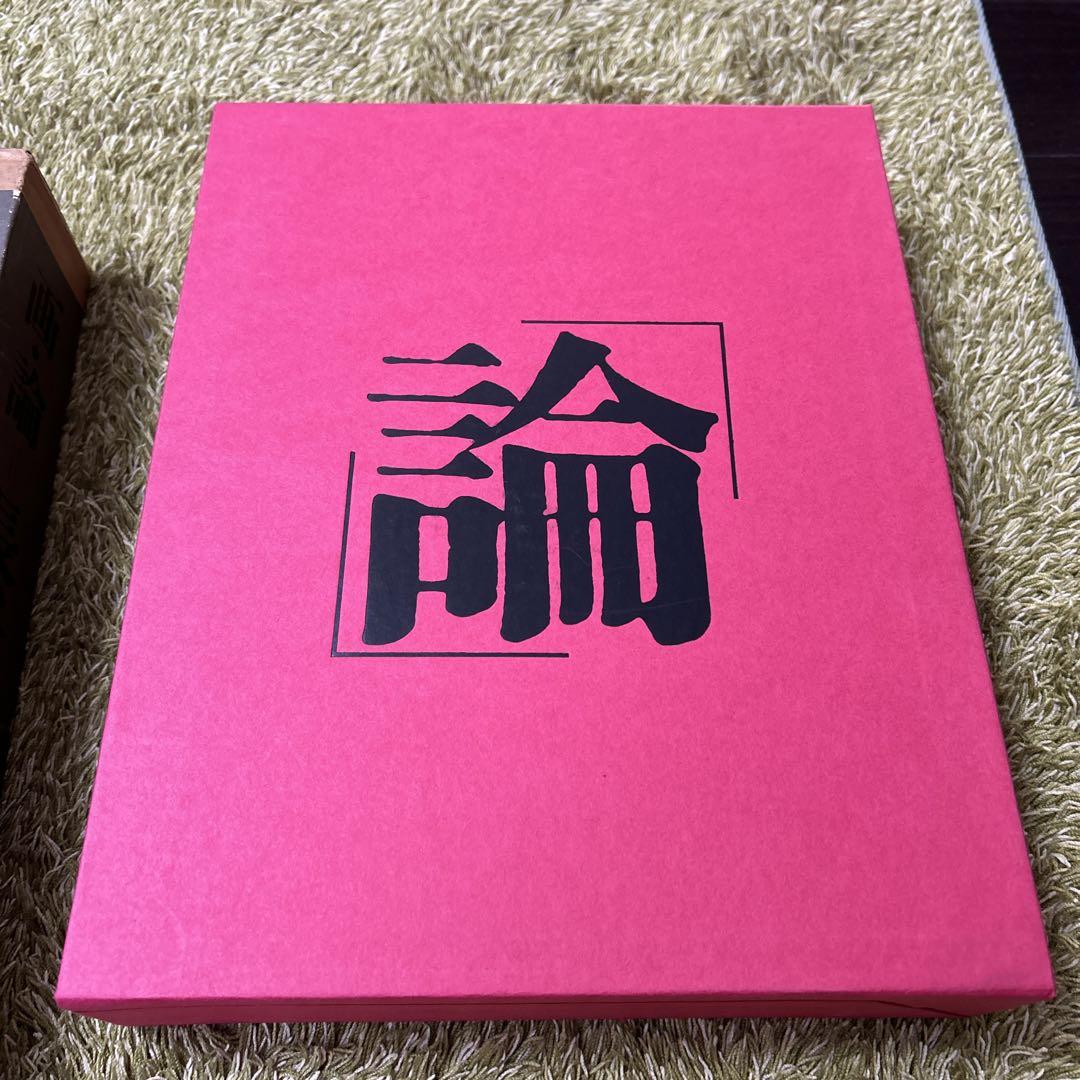 長谷川三郎　画・論