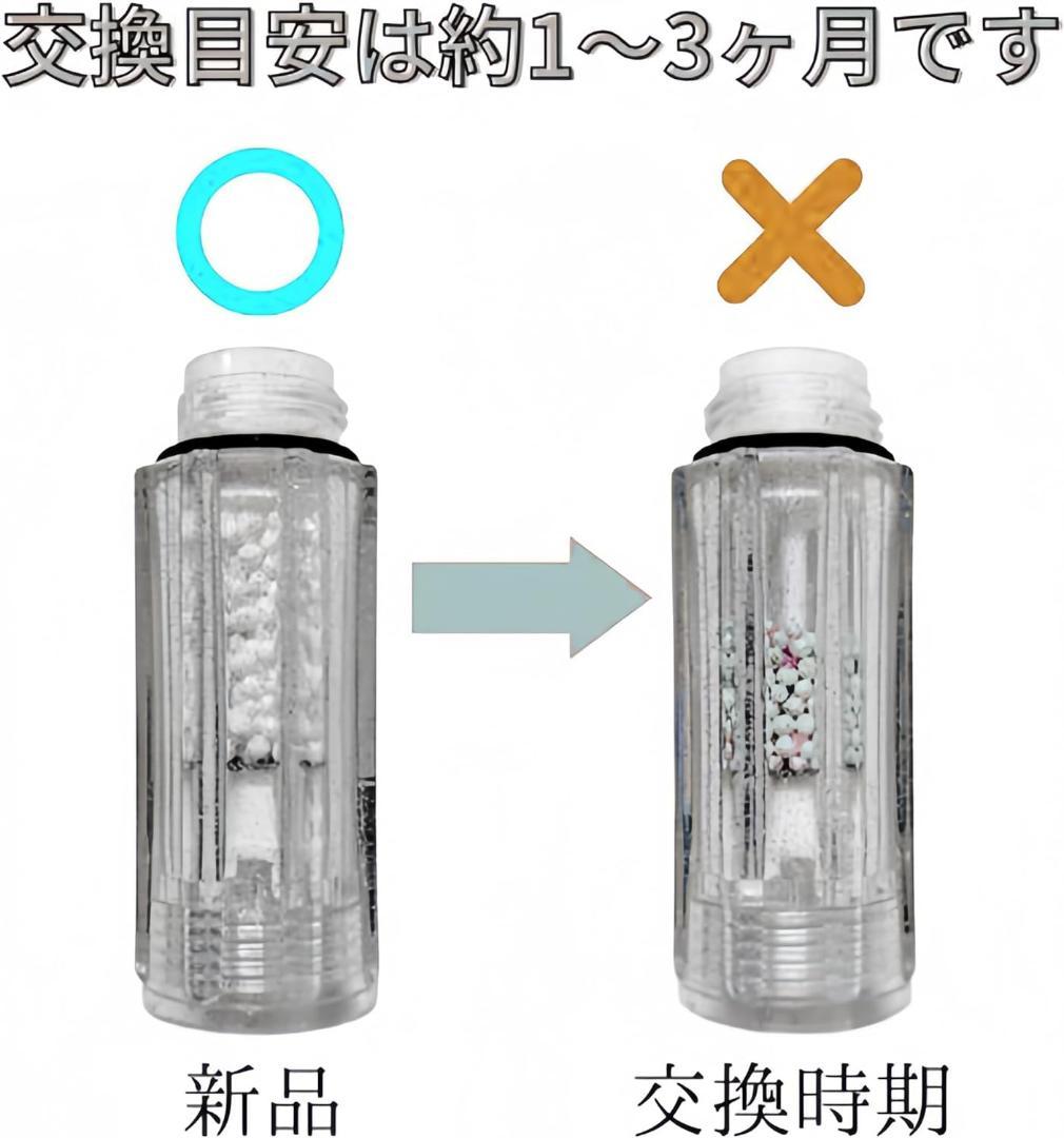 ミラブル 新品正規品トルネードスティック カートリッジ塩素除去交換用 4本セット