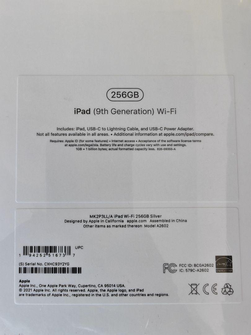 Amazon.co.jp: 【整備済み品】 Apple iPad (第9世代) Wi-Fi +