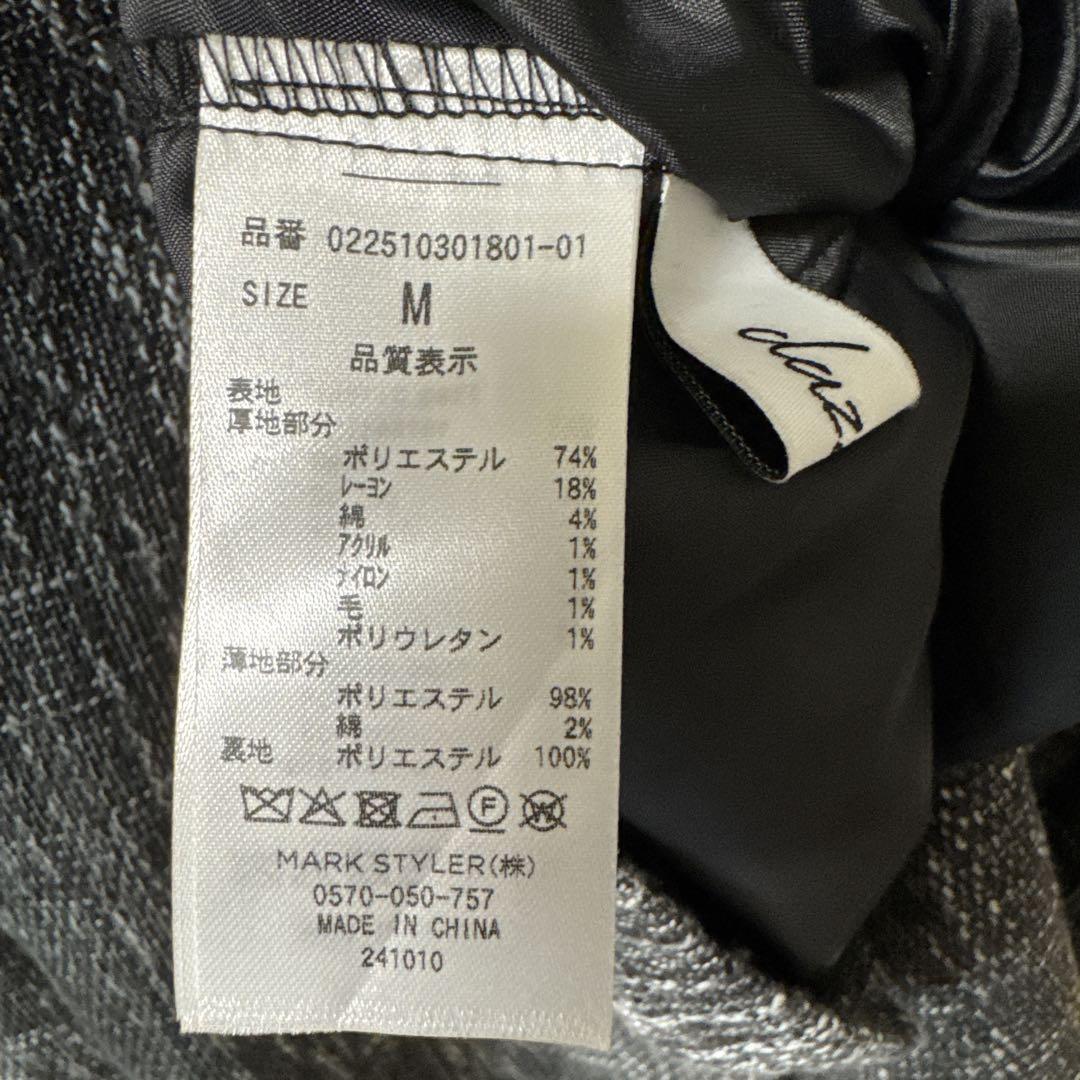 【値下げしました】dazzlin ハイウエストジャンスカドッキングワンピース