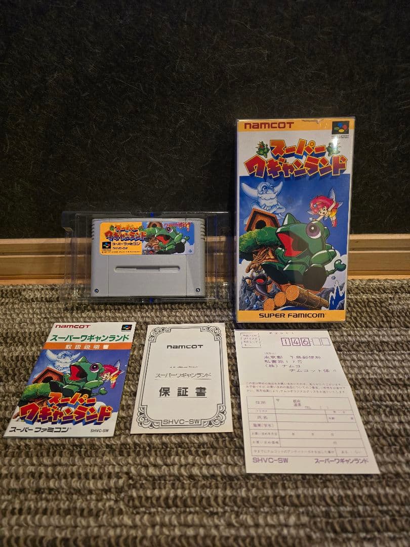 スーパーワギャンランド 3本セット売り スーパーファミコン目立った傷や汚れなし YUZUMIYA_COM