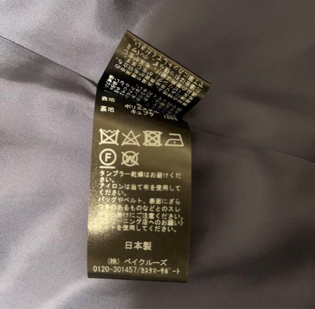 IENA ウール混ギャバWブレストジャケット グレー　36