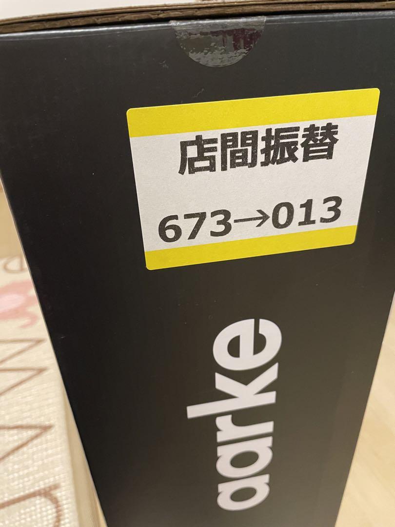 aarke 炭酸水メーカー  カーボネーター3 マットブラック
